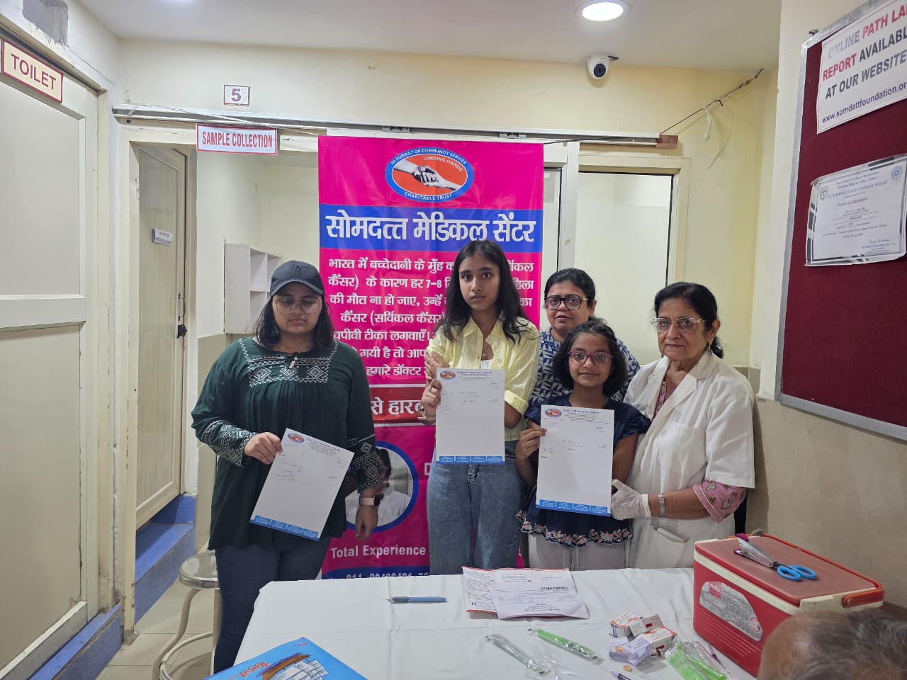 CERVICAL CANCER VACCINATION 